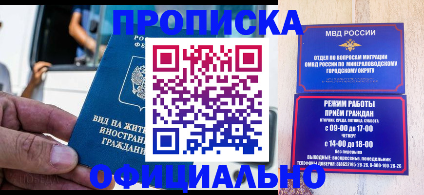 пропишу в квартире в Юрге