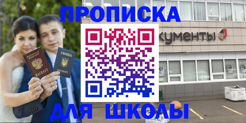временная регистрация госуслуги в Юрге