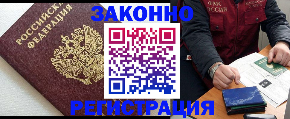 найти адрес прописки в Юрге